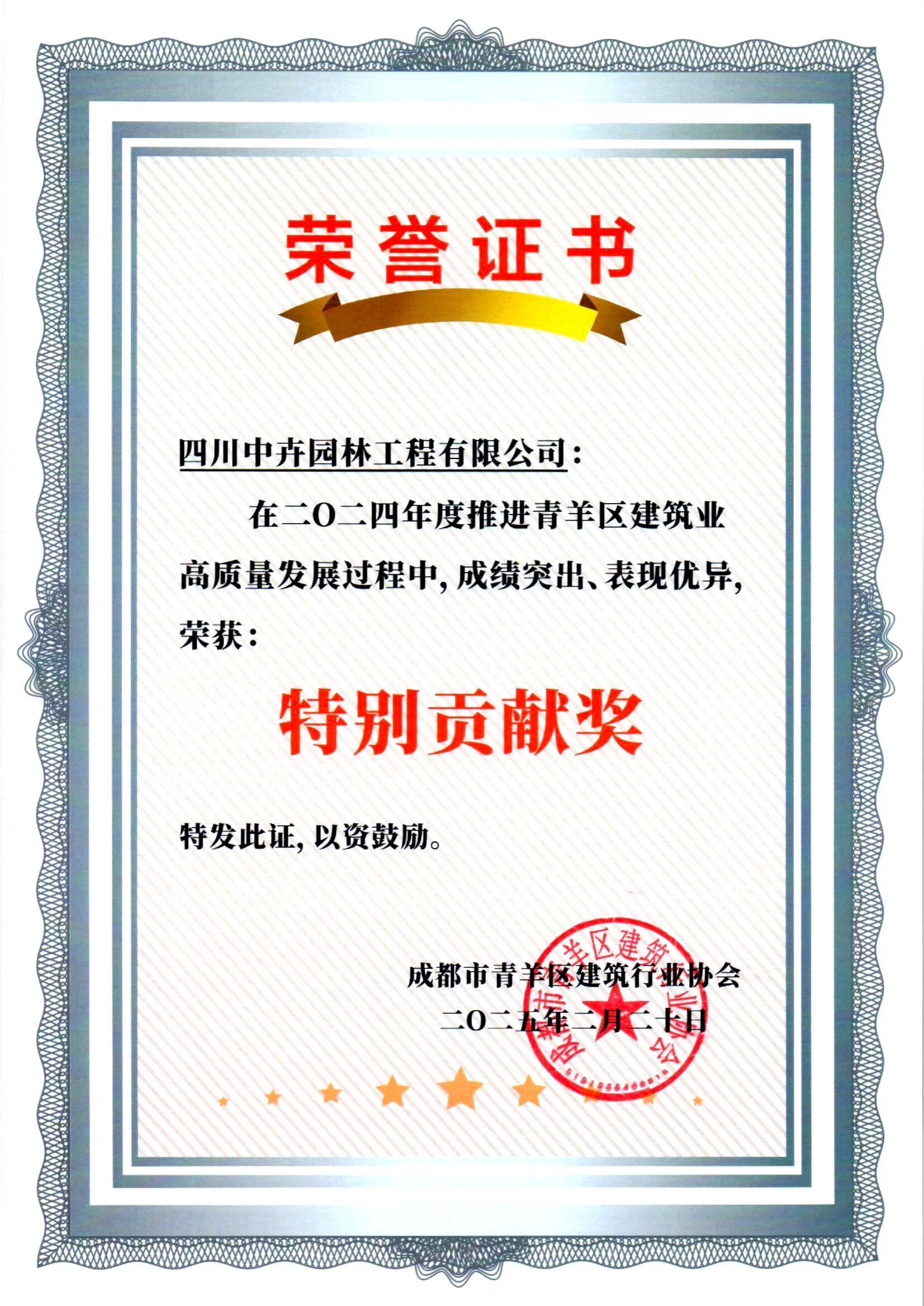 微信图片_20250403103412.jpg